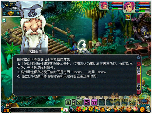 临时符保存功能