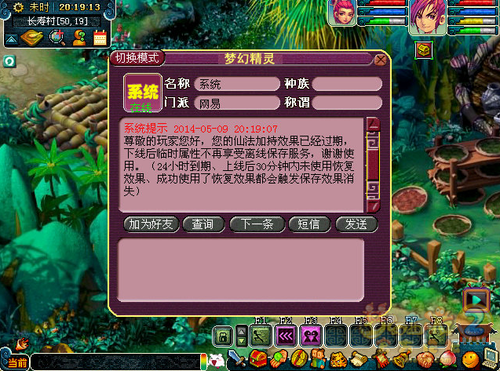 临时符保存功能