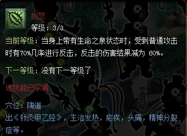 详解神威五庄