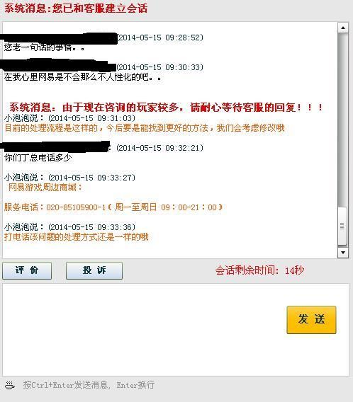 事件详情