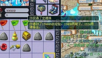 妙法慧心奖励