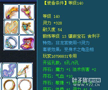 离别展