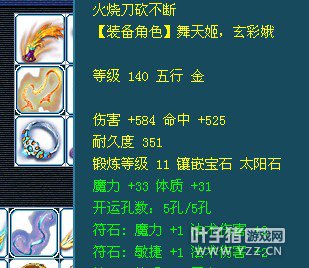 离别展