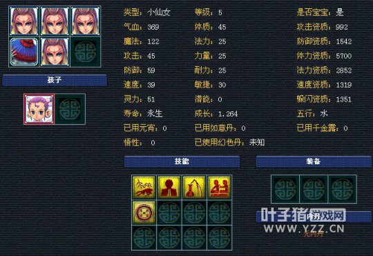 离别展