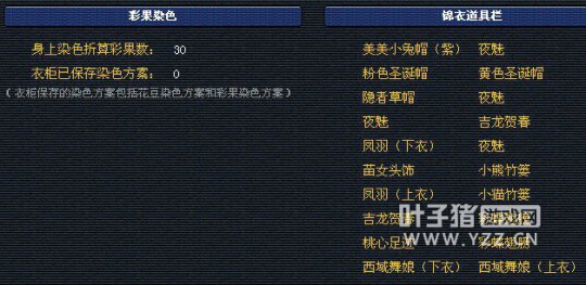 离别展