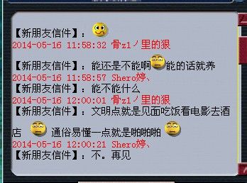 事件详情
