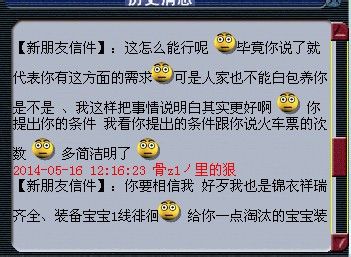 事件详情