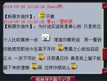 事件详情