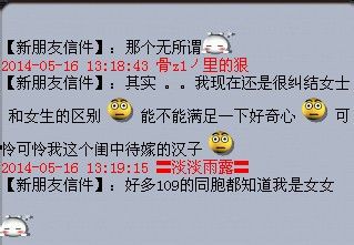 事件详情