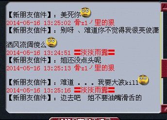 事件详情