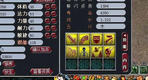 直播打书