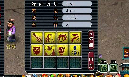 直播打书