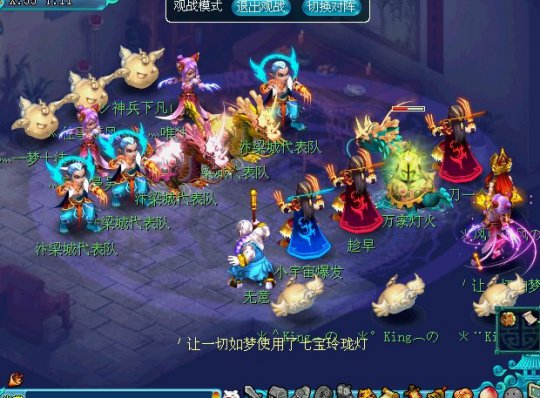 流花湖VS汴梁城
