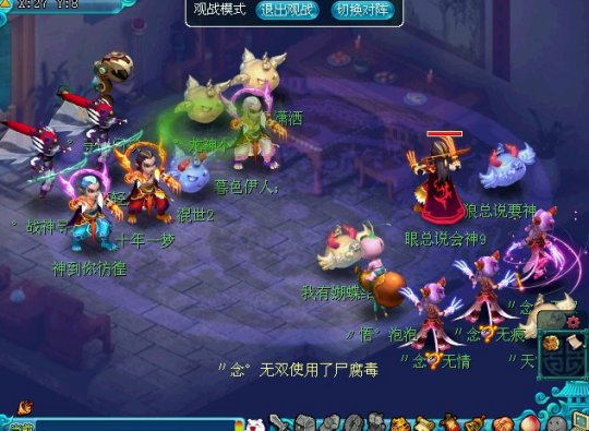 世界之窗ＶＳ威海卫