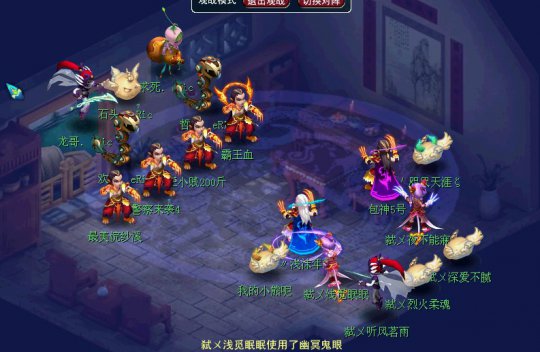 蝴蝶泉ＶＳ浣沙溪