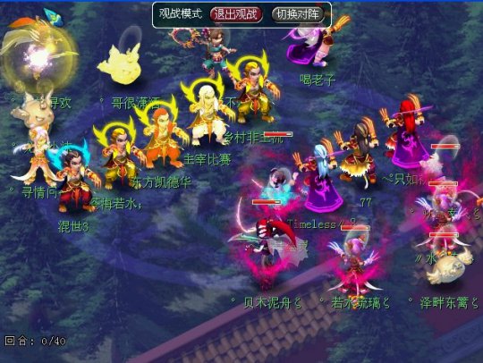 威海卫VS慈光阁