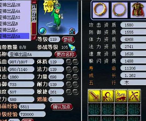 大唐展
