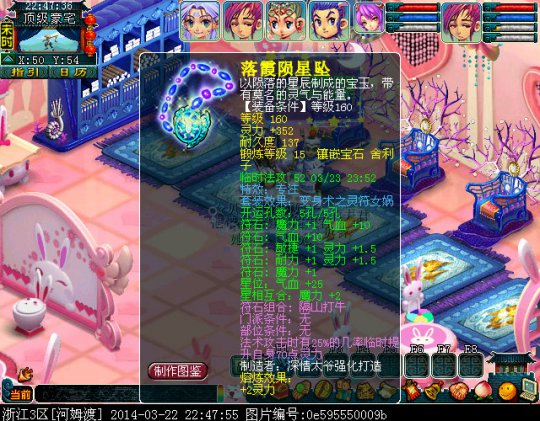 展示
