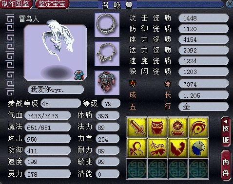 高端大气的萌宠