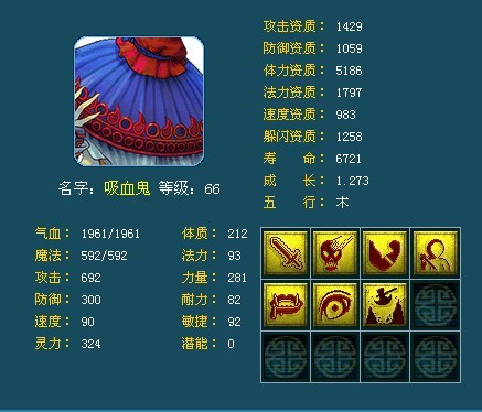 高端大气的萌宠