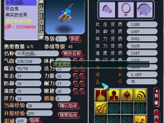 高端大气的萌宠