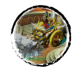 独木不成林