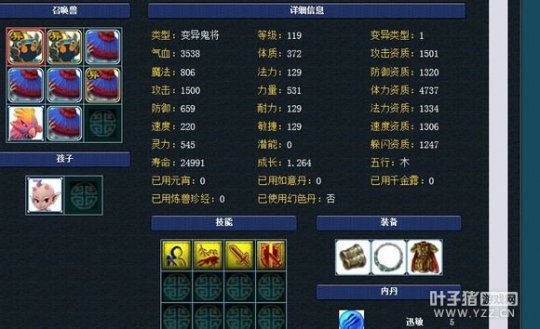 直播秒号