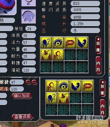 直播打书