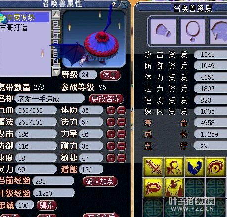 直播打书