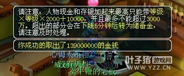 直播打书