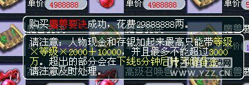 直播打书