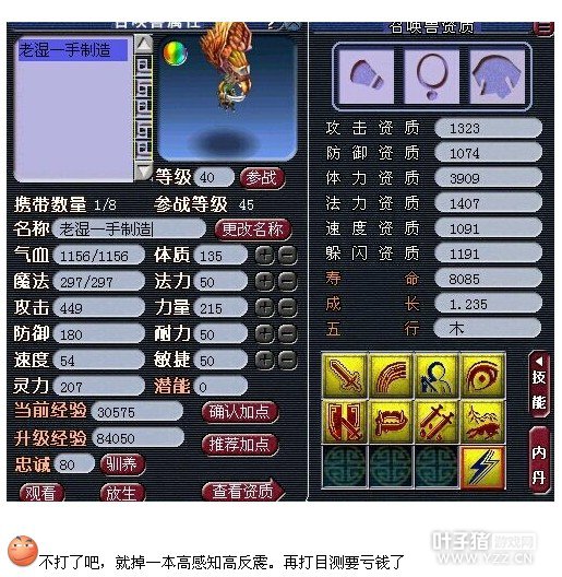 直播打书