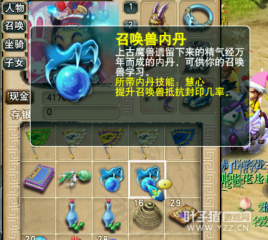 直播杀傲来阵法