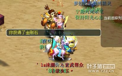 直播杀傲来阵法