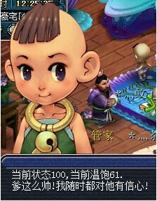 儿童节献礼