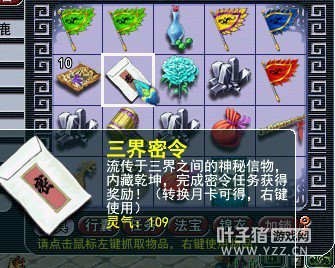 神威龙宫