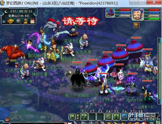 神威龙宫