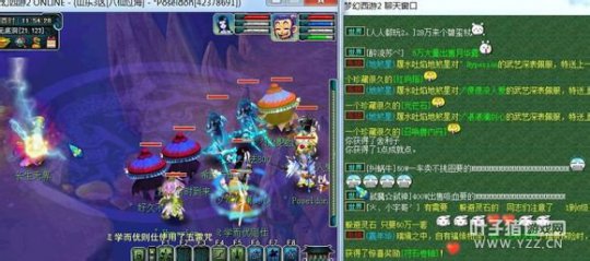 神威龙宫