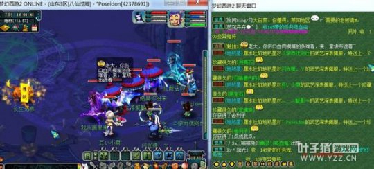 神威龙宫