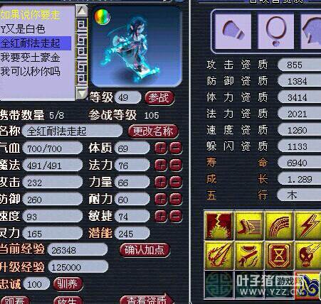 直播打书