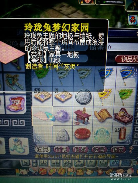 Сңķս