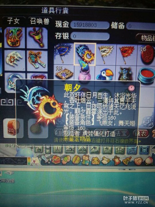 Сңķս