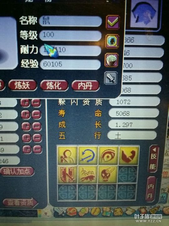 Сңķս