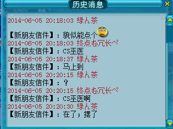 点个超级人参果都遇到SB69大爷了
