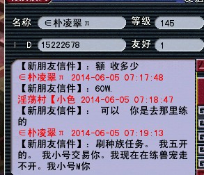 高智商宝宝被骗后还拯救了小伙伴