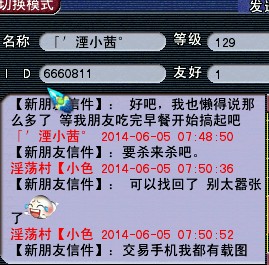 高智商宝宝被骗后还拯救了小伙伴