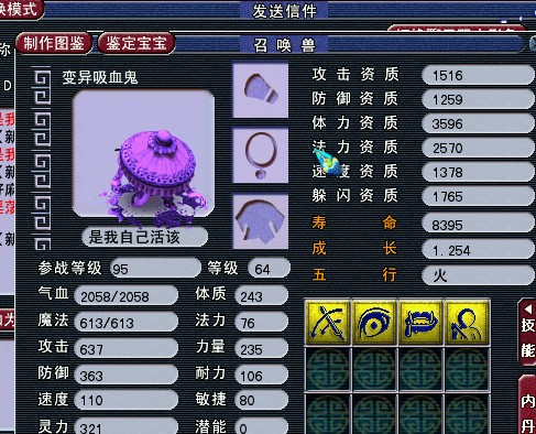 高智商宝宝被骗后还拯救了小伙伴
