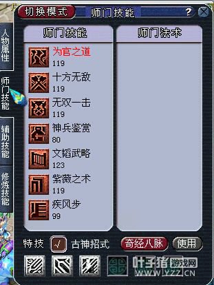 号展示