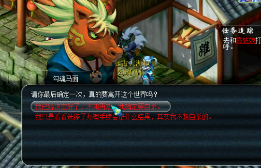 事件详情