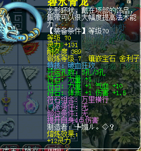 事件详情